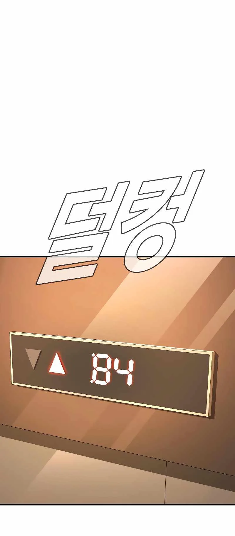 Manager Kim Chapter 118 page 128