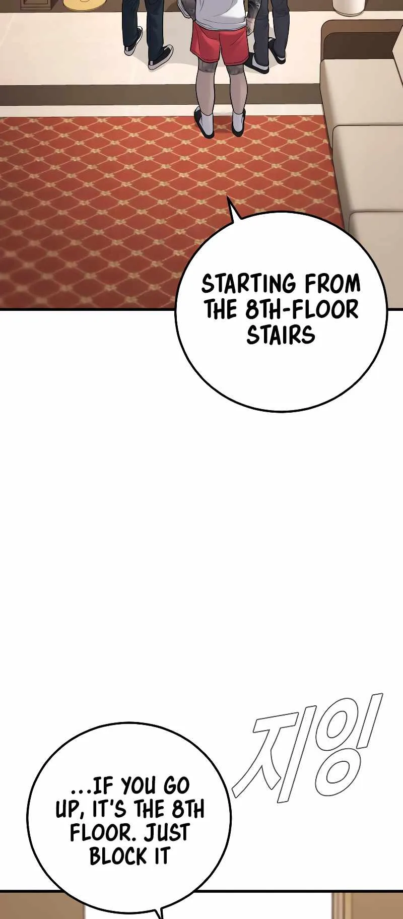 Manager Kim Chapter 118 page 130