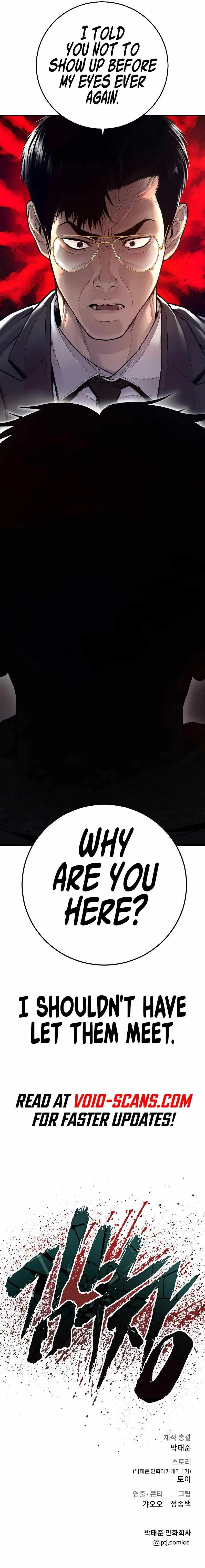 Manager Kim Chapter 124 page 21