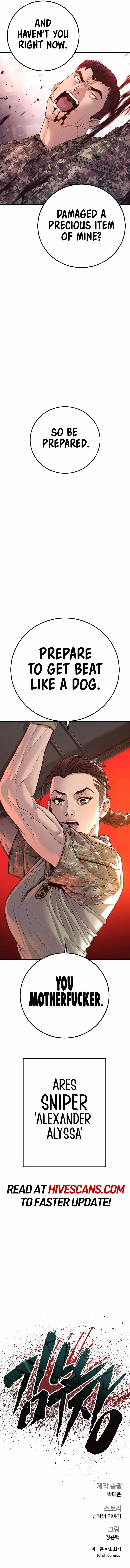 Manager Kim Chapter 129 page 20