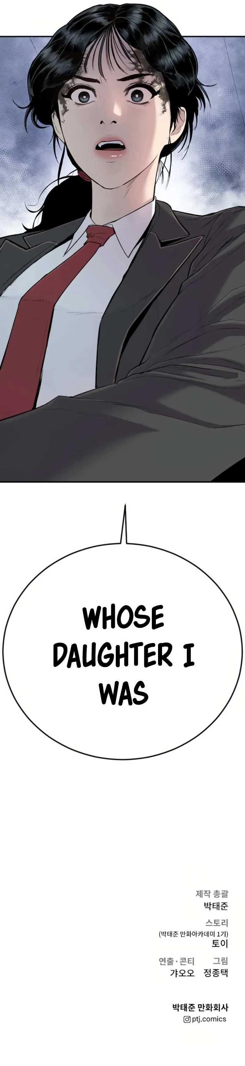 Manager Kim Chapter 13 page 17