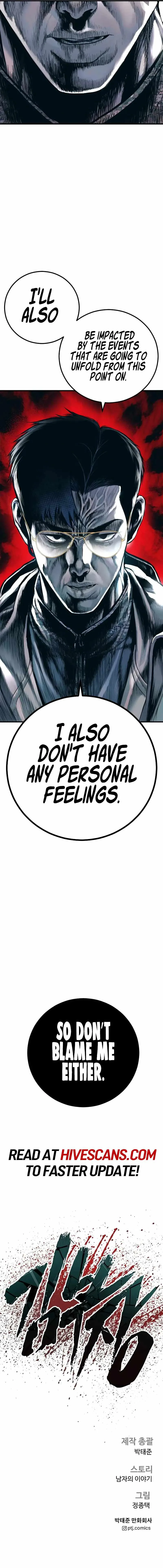 Manager Kim Chapter 139 page 23