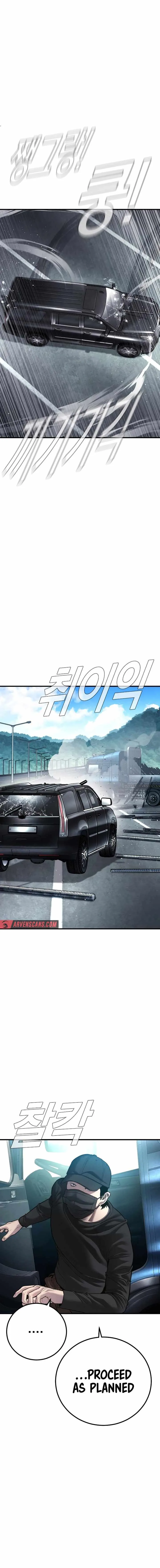 Manager Kim Chapter 150 page 27