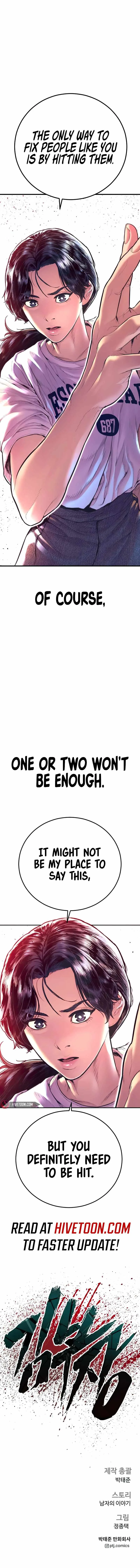Manager Kim Chapter 155 page 24