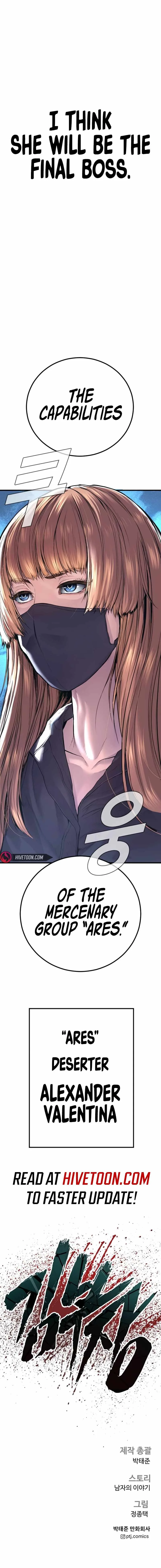 Manager Kim Chapter 156 page 20