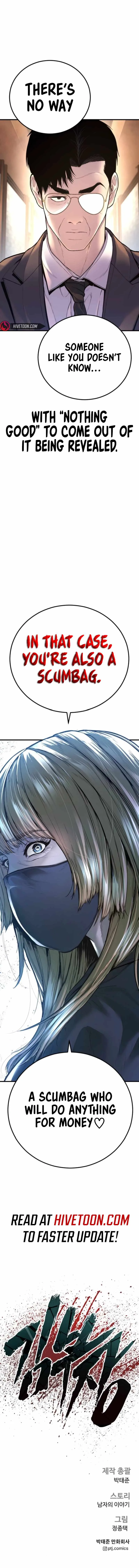 Manager Kim Chapter 157 page 22