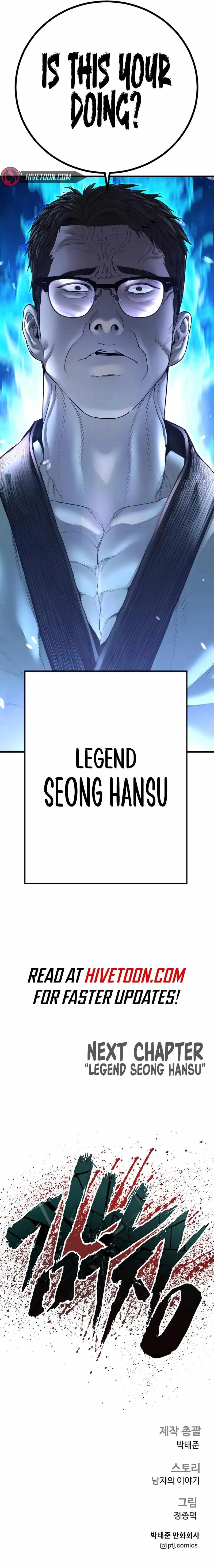 Manager Kim Chapter 178 page 23