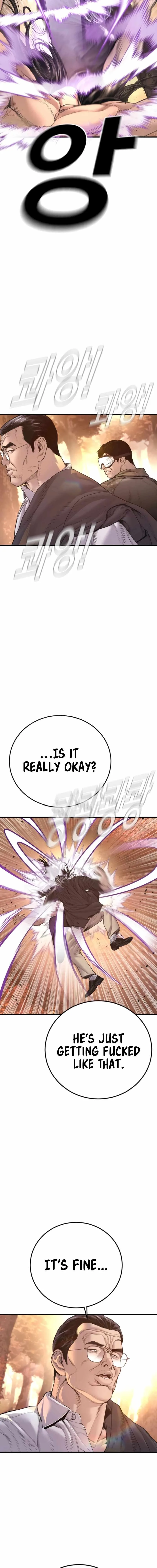 Manager Kim Chapter 184 page 17