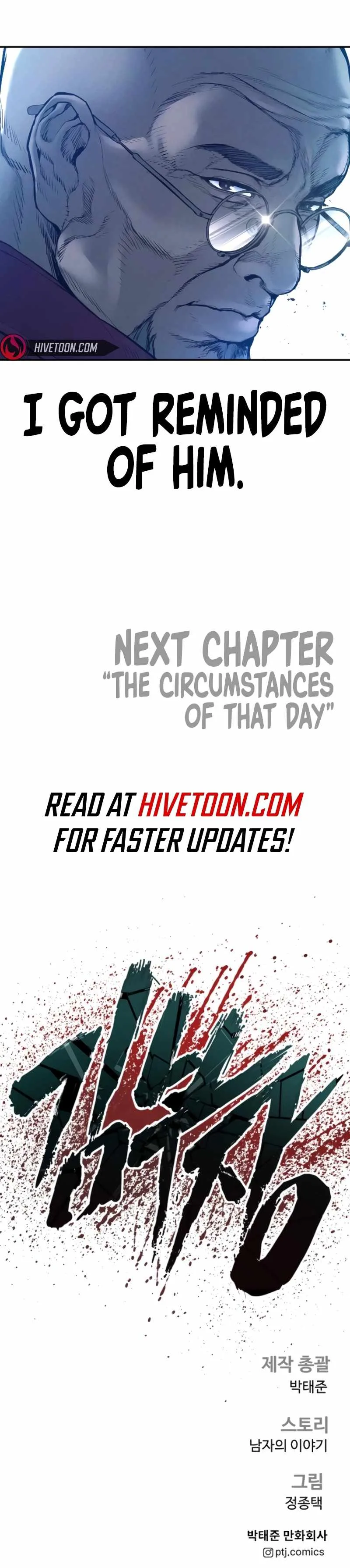 Manager Kim Chapter 184 page 30