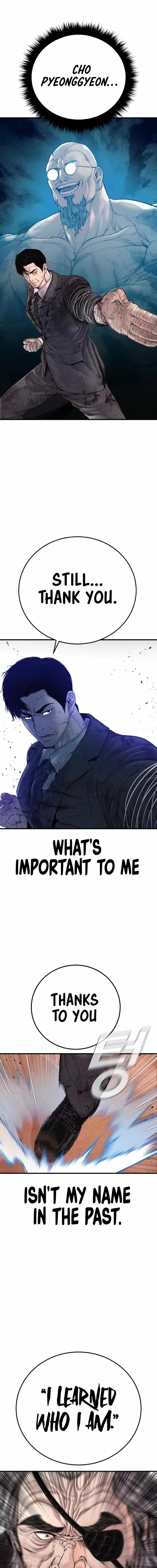 Manager Kim Chapter 188 page 12