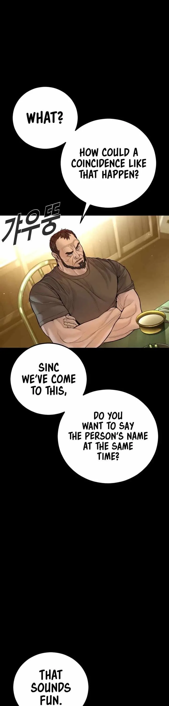 Manager Kim Chapter 201 page 8