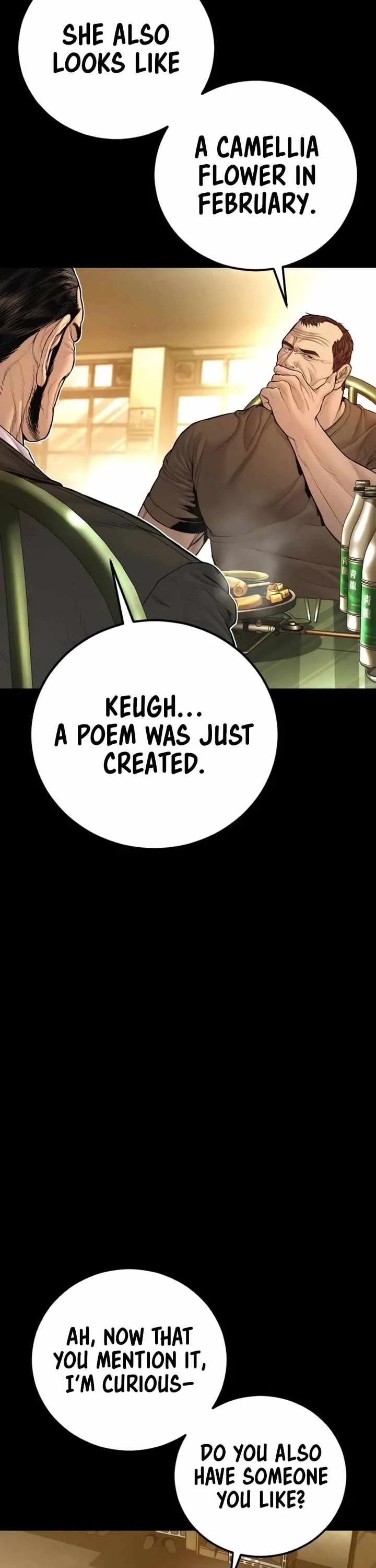 Manager Kim Chapter 201 page 4