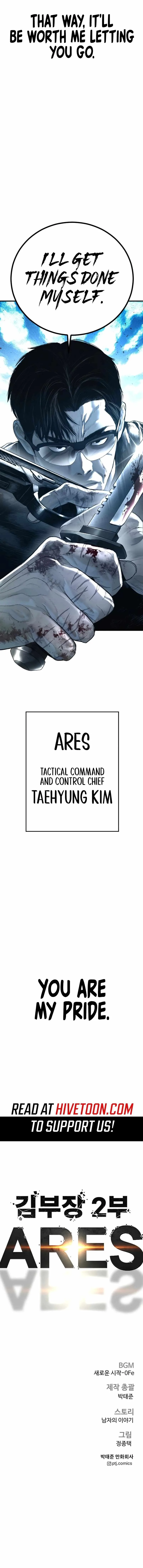Manager Kim Chapter 207 page 27