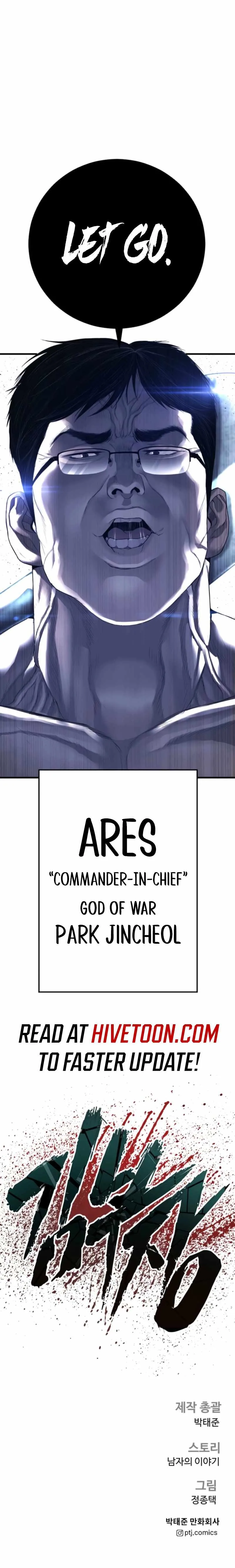 Manager Kim Chapter 210 page 13