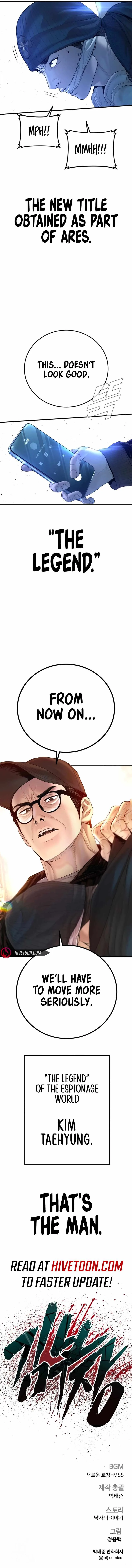 Manager Kim Chapter 211 page 15
