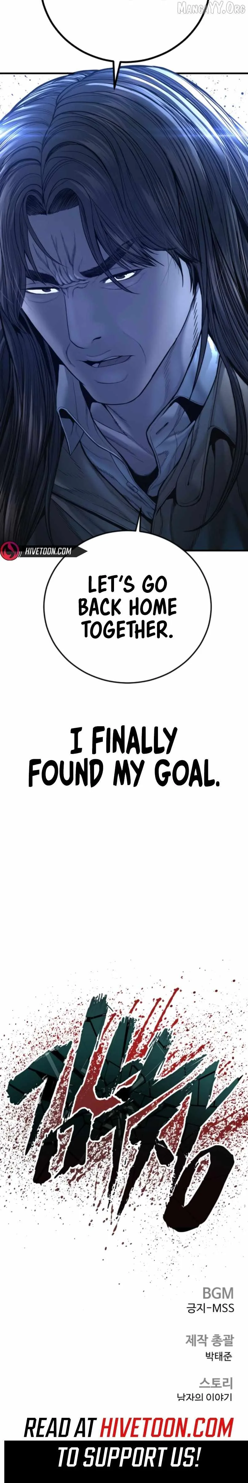 Manager Kim Chapter 220 page 20