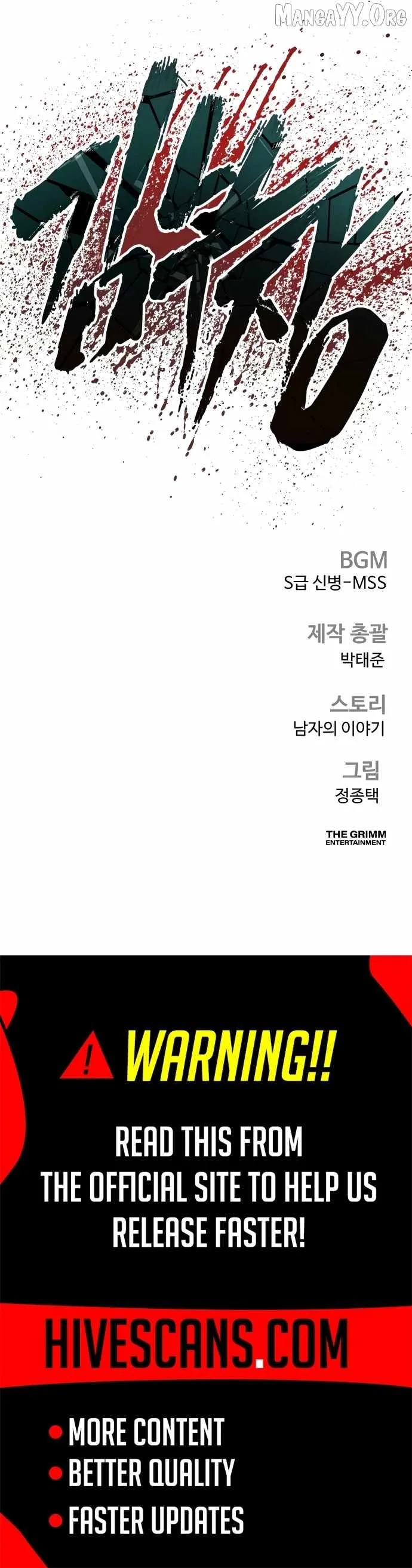 Manager Kim Chapter 222 page 17