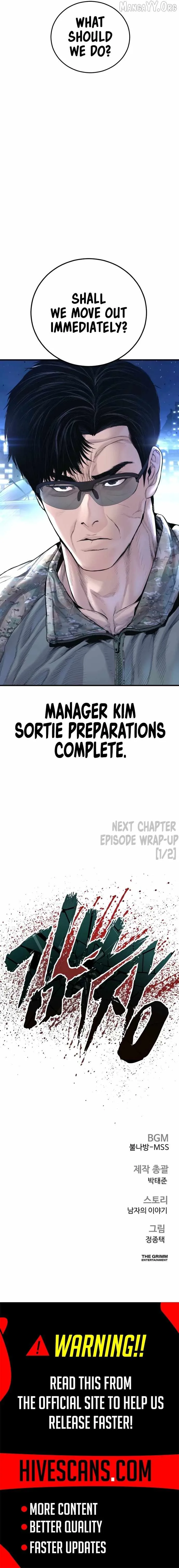 Manager Kim Chapter 224 page 18