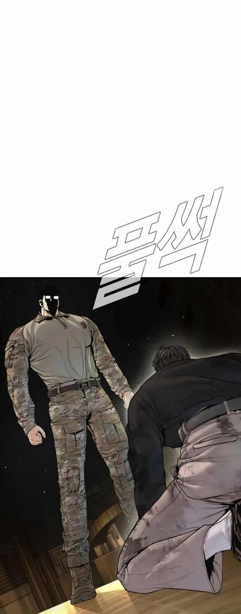 Manager Kim Chapter 225 page 87