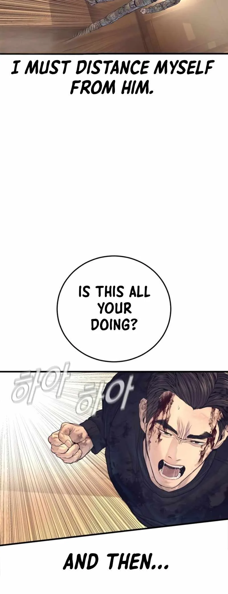 Manager Kim Chapter 226 page 23