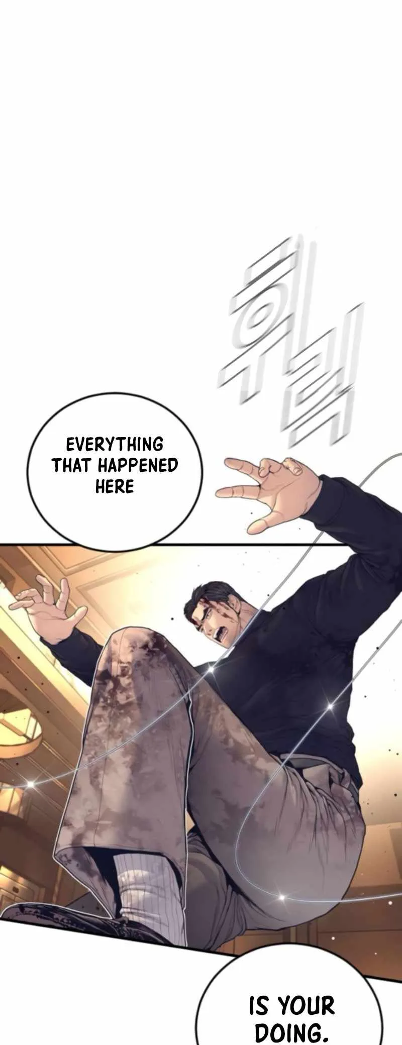 Manager Kim Chapter 226 page 26