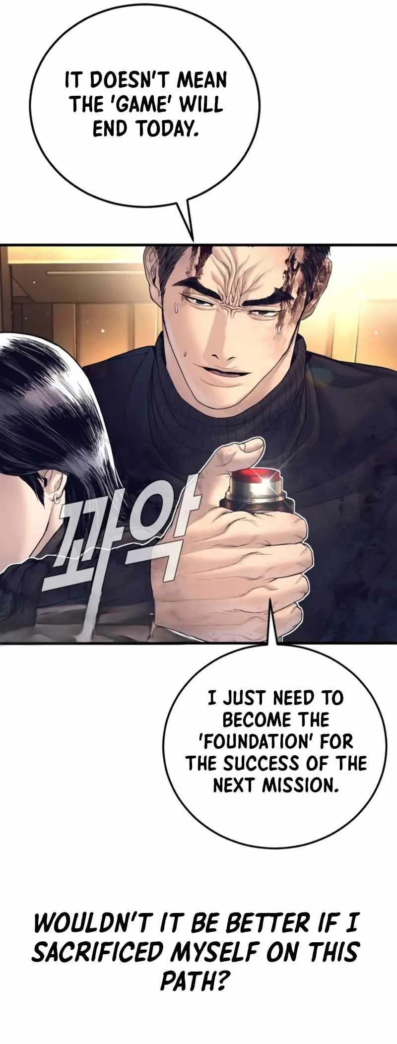Manager Kim Chapter 226 page 78