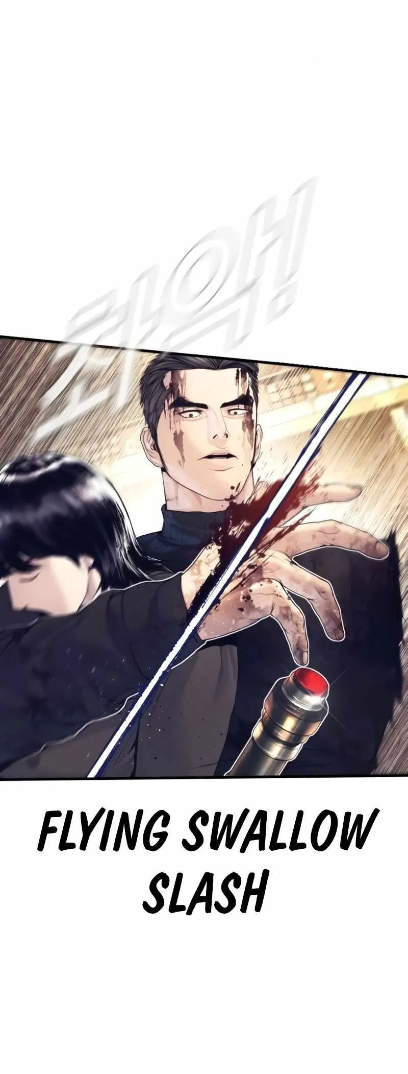 Manager Kim Chapter 226 page 82