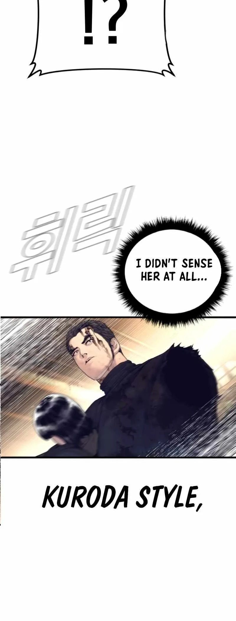 Manager Kim Chapter 226 page 81