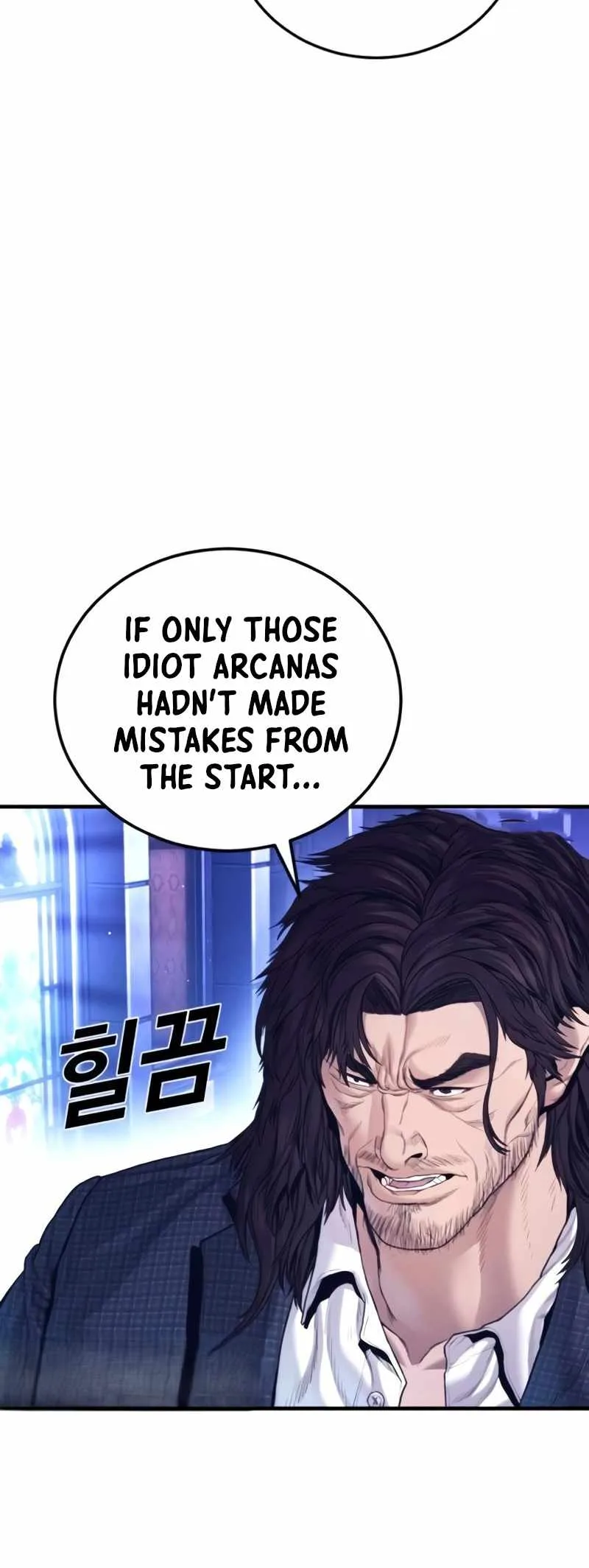 Manager Kim Chapter 226 page 118