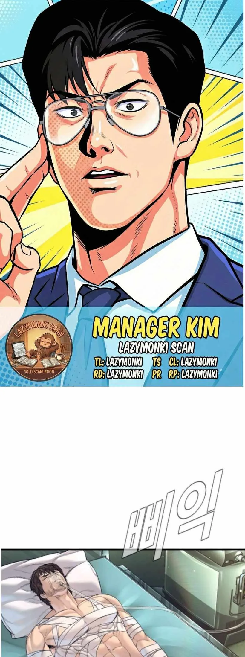 Manager Kim Chapter 227 page 1