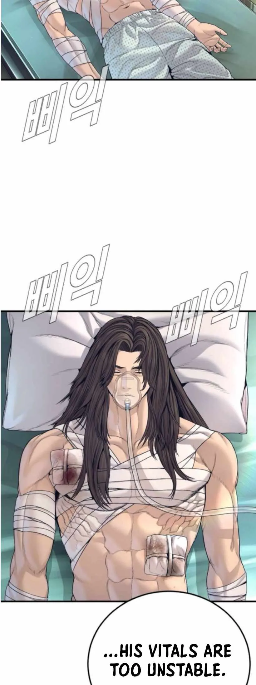 Manager Kim Chapter 227 page 2