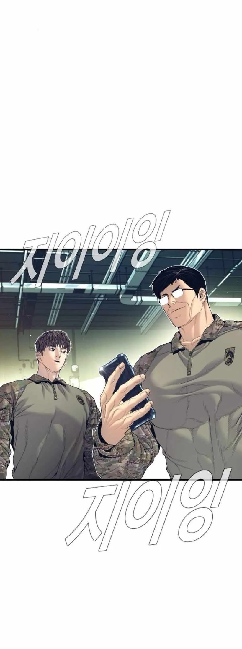 Manager Kim Chapter 227 page 39