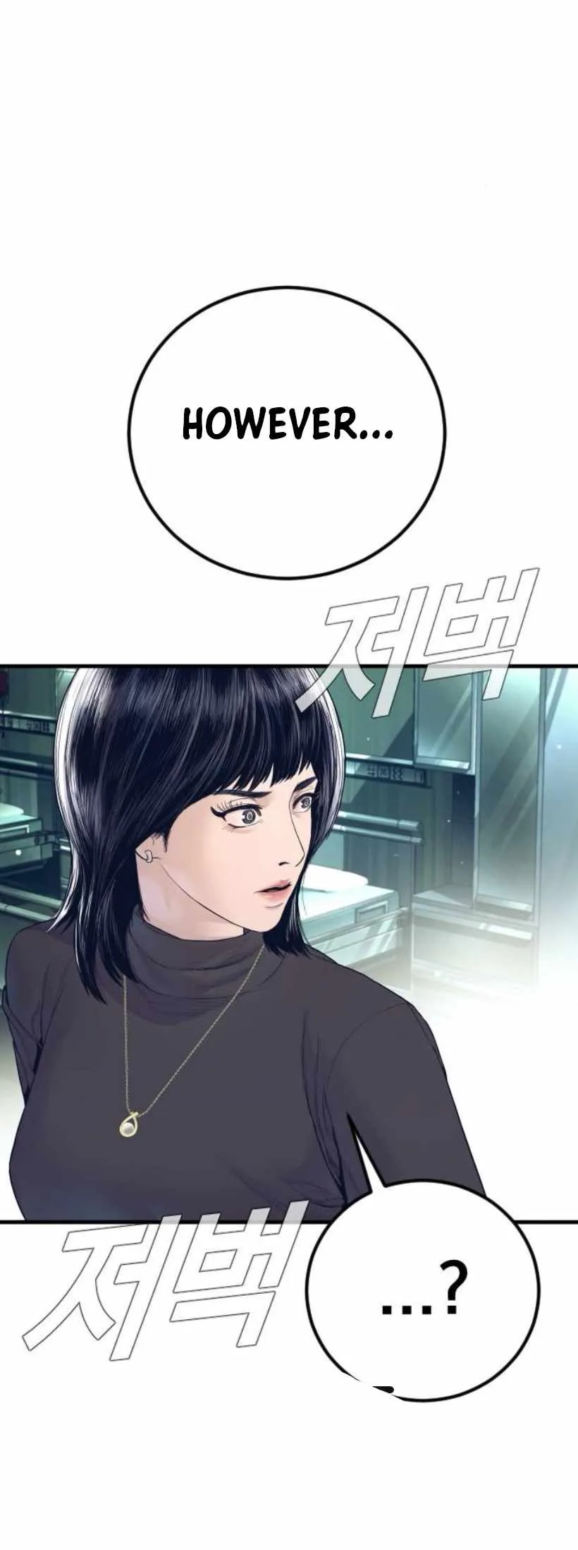 Manager Kim Chapter 227 page 102