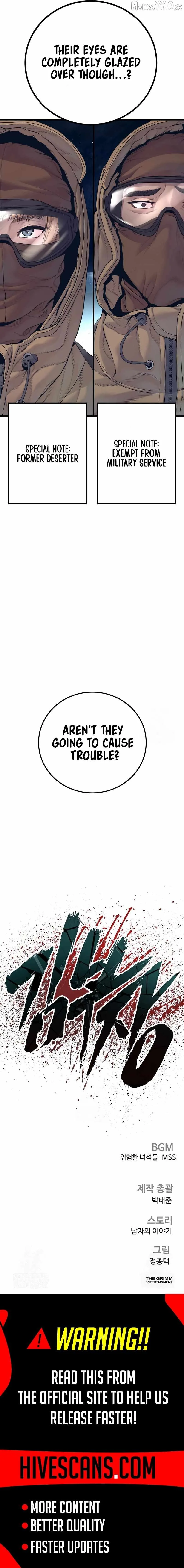 Manager Kim Chapter 228 page 17