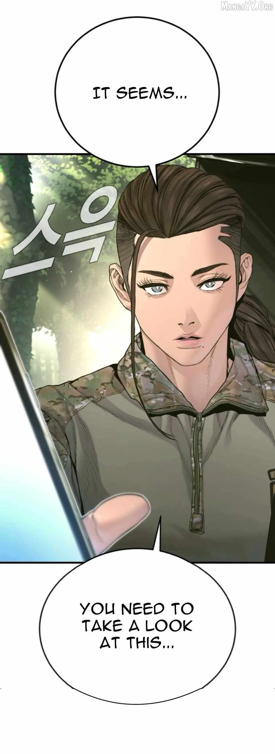 Manager Kim Chapter 231 page 98