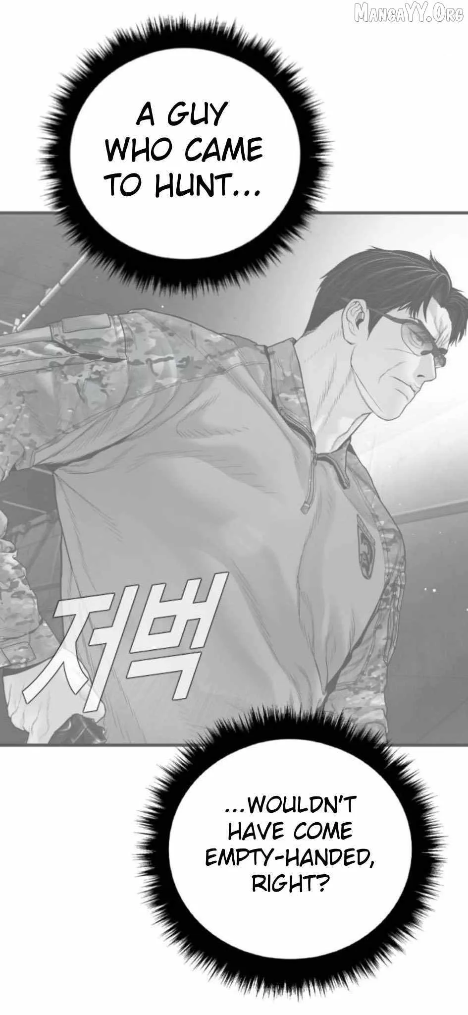 Manager Kim Chapter 232 page 95