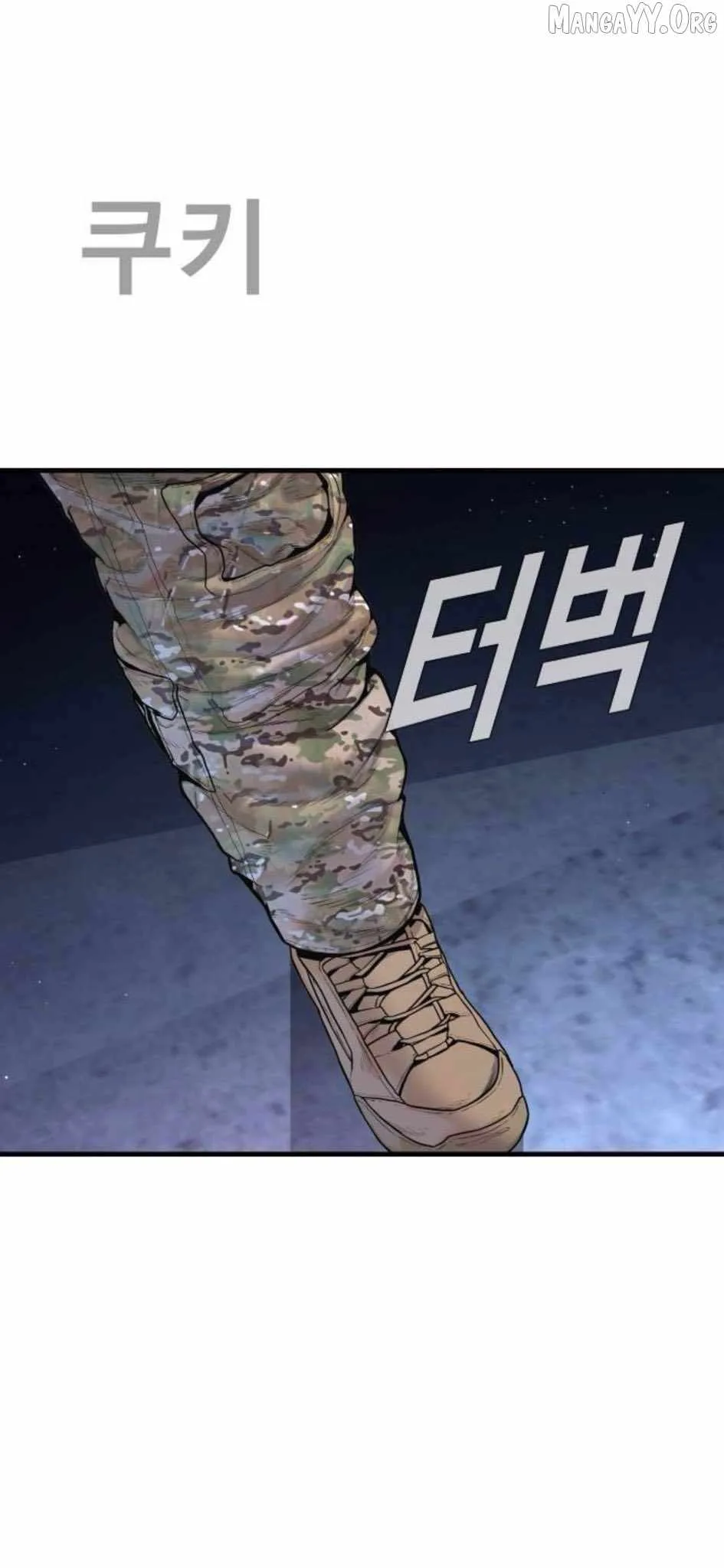 Manager Kim Chapter 232 page 109