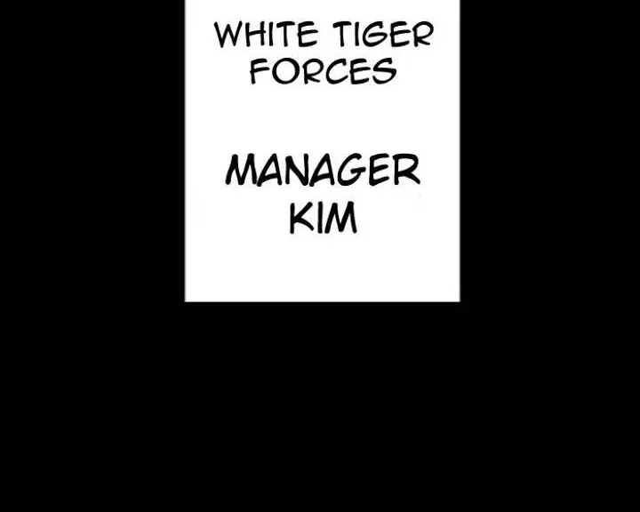 Manager Kim Chapter 233.1 page 4