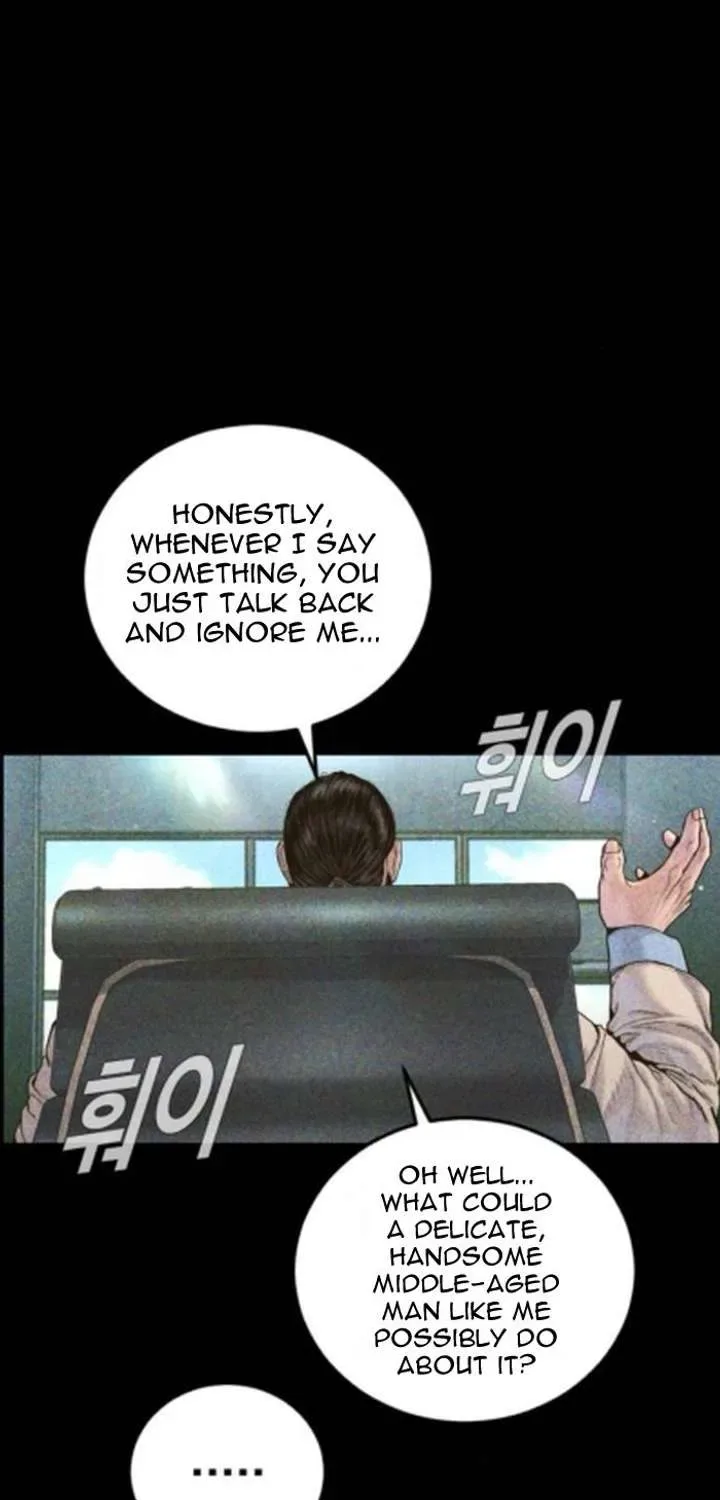 Manager Kim Chapter 233.1 page 7