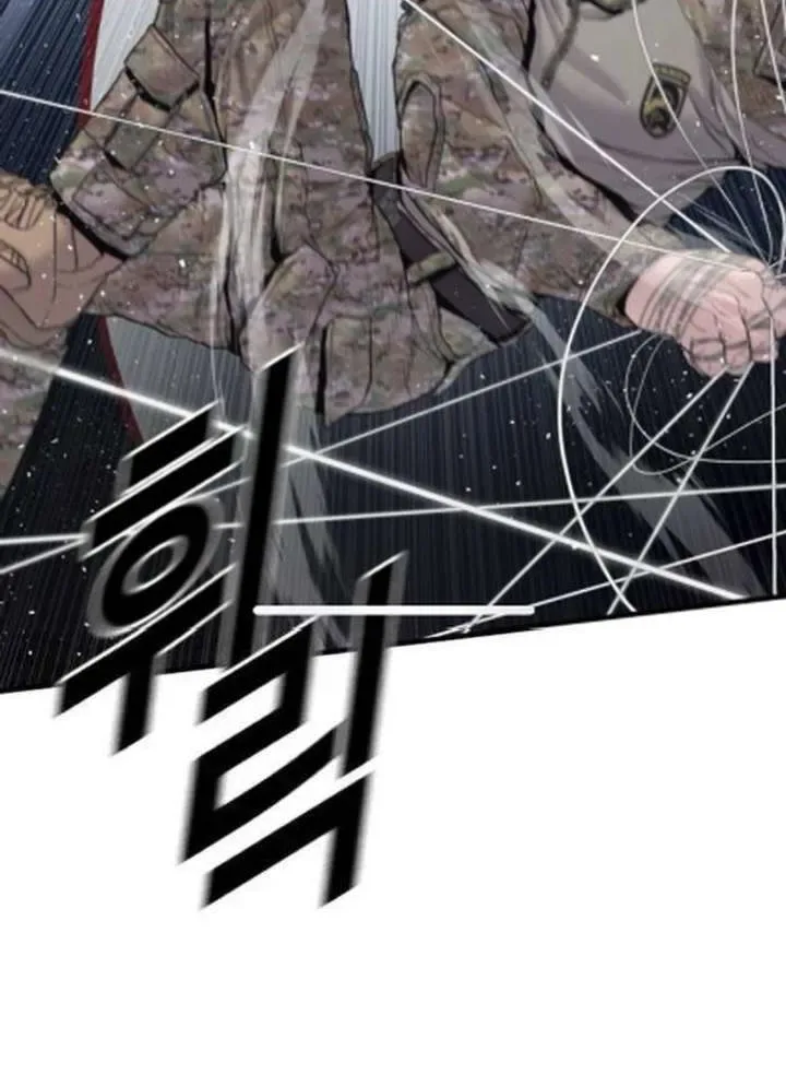 Manager Kim Chapter 233.1 page 72