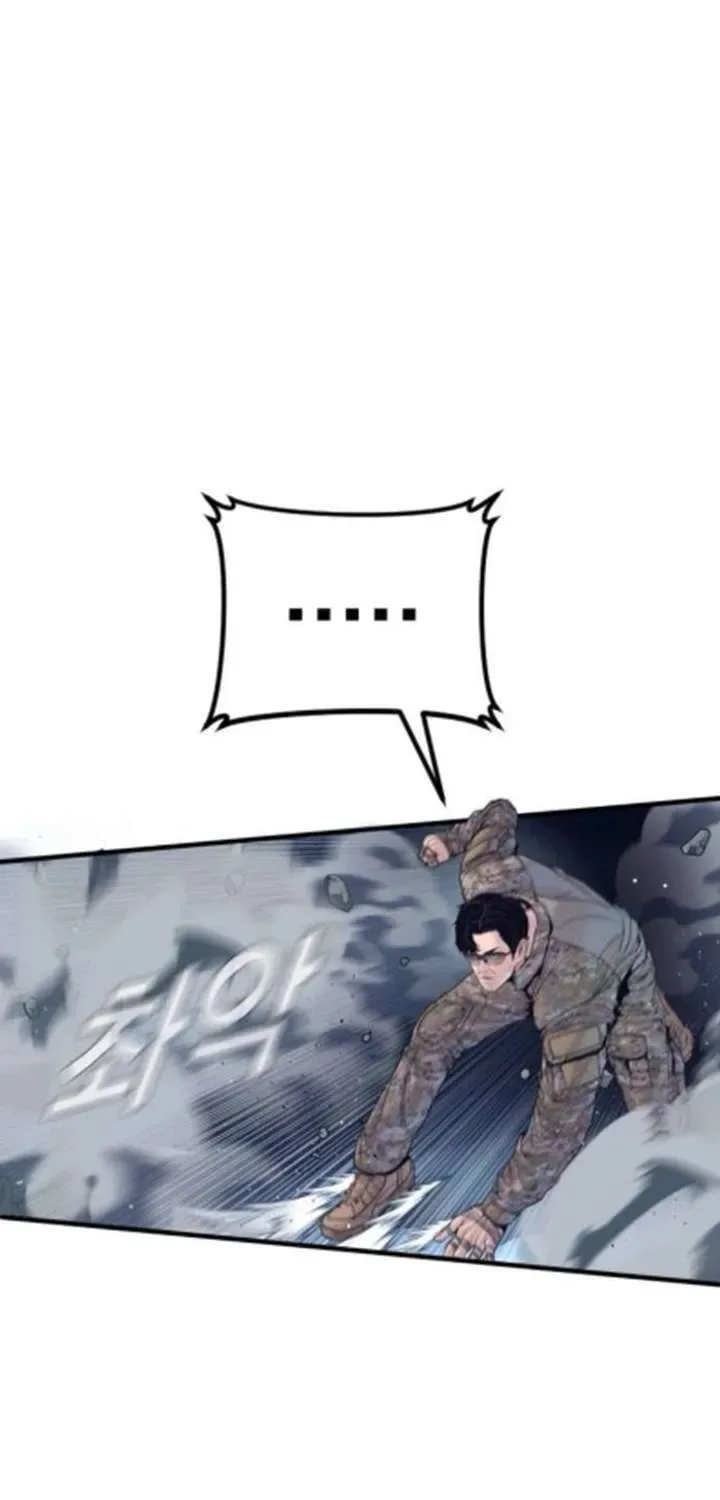 Manager Kim Chapter 233.1 page 99