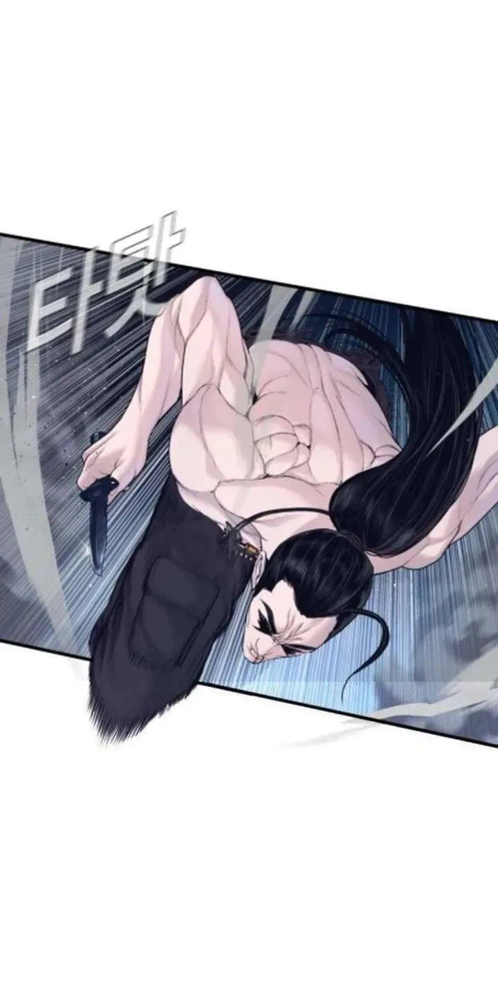 Manager Kim Chapter 233.1 page 104