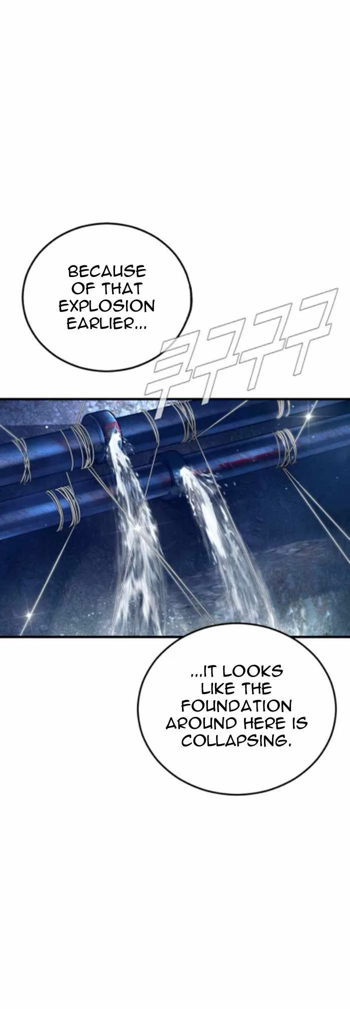 Manager Kim Chapter 233 page 16