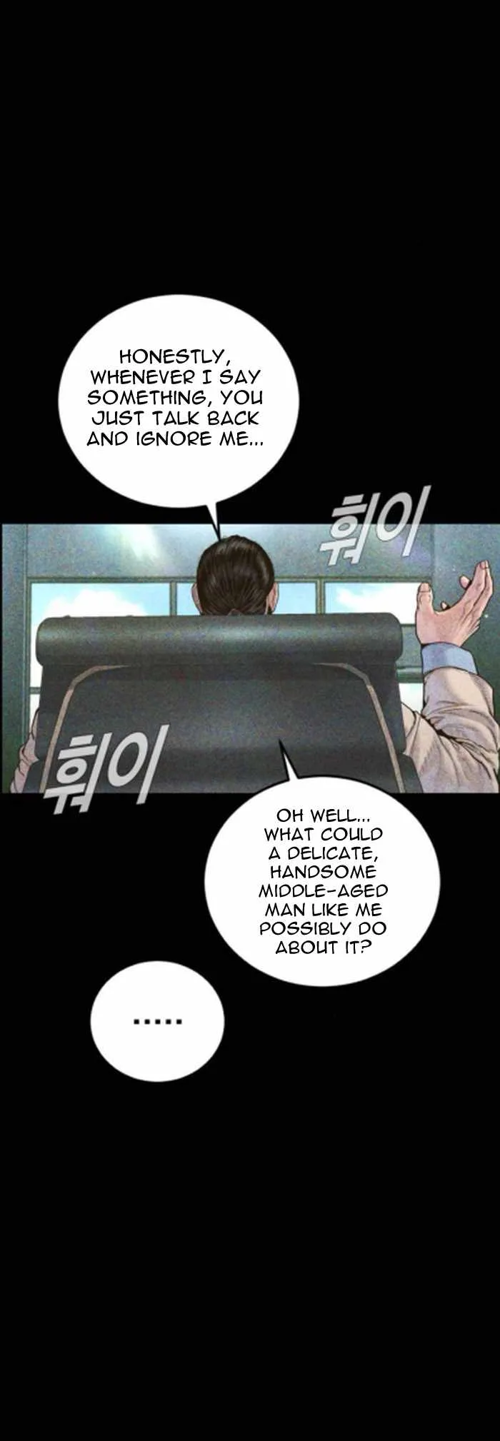 Manager Kim Chapter 233 page 4