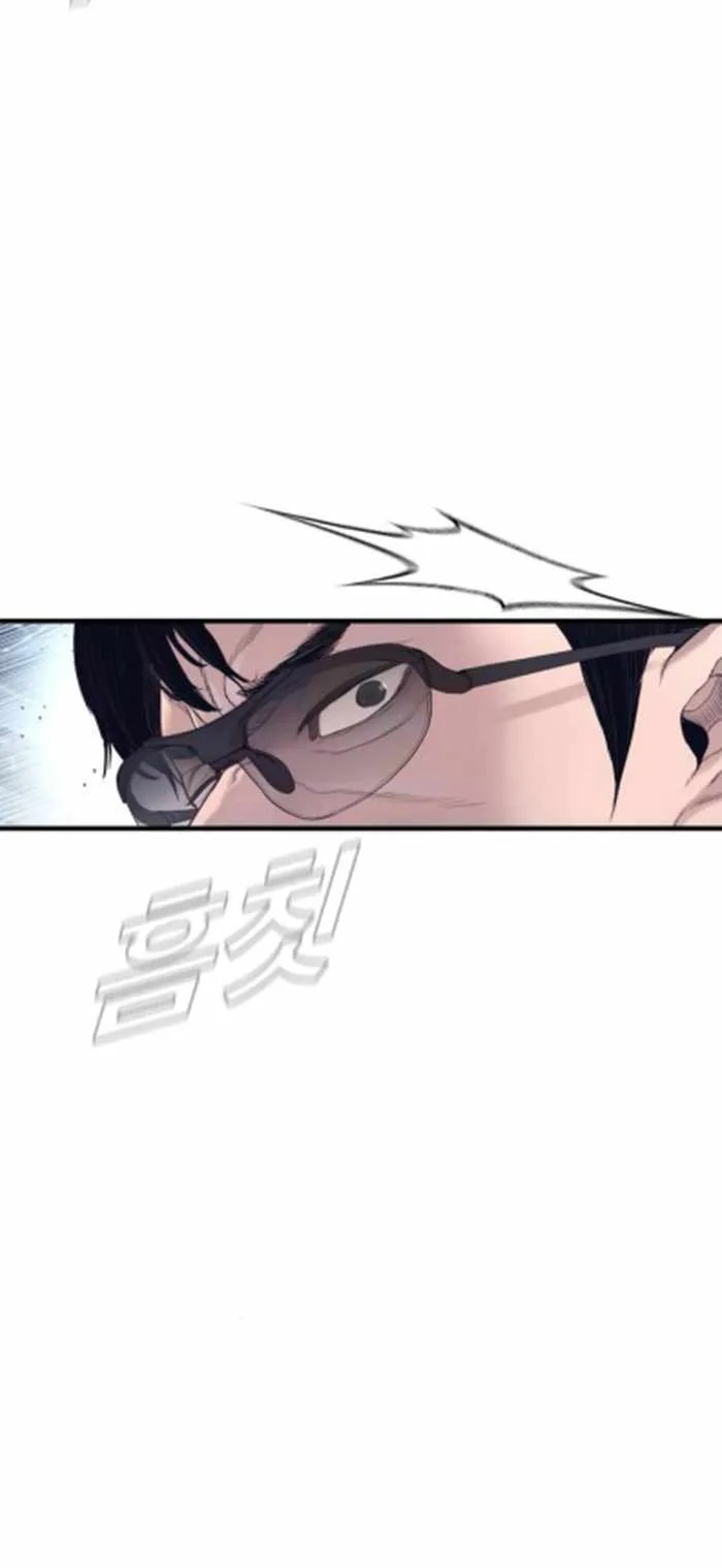 Manager Kim Chapter 233 page 48