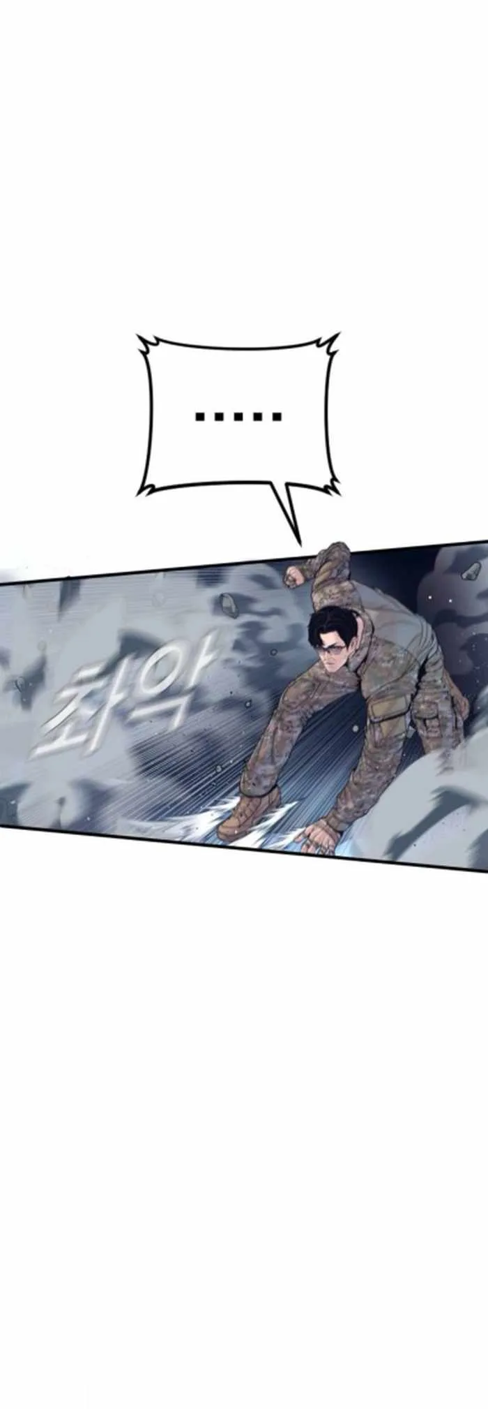 Manager Kim Chapter 233 page 50