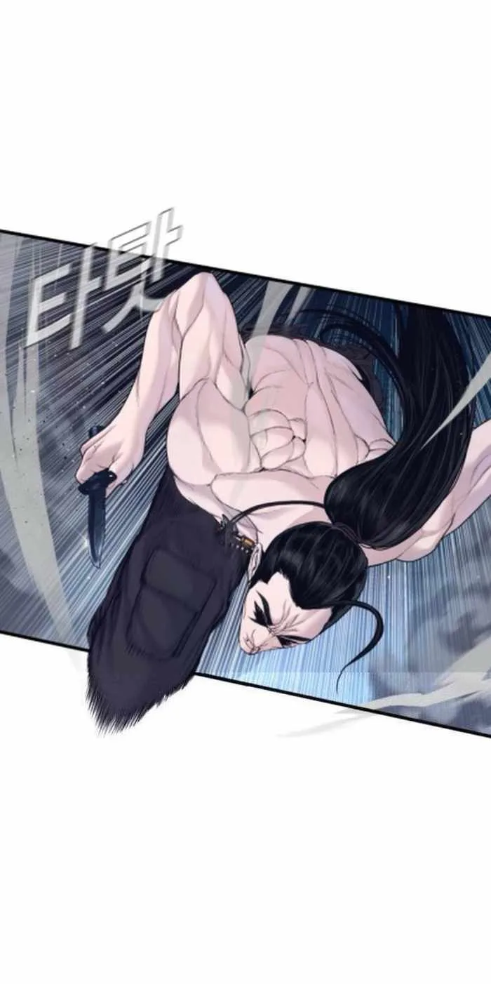 Manager Kim Chapter 233 page 53
