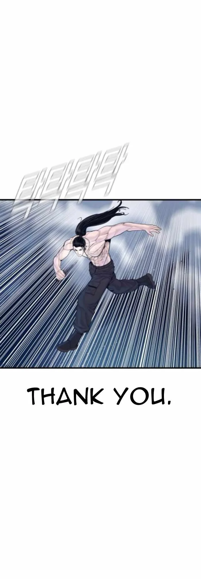 Manager Kim Chapter 233 page 77