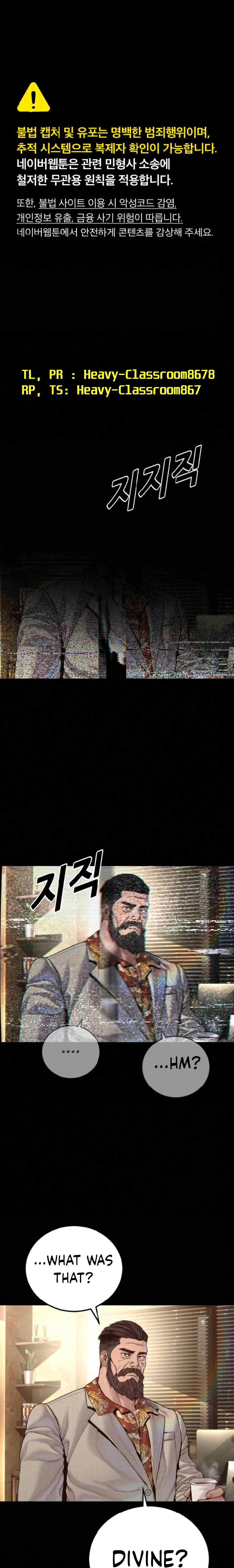 Manager Kim Chapter 238 page 1