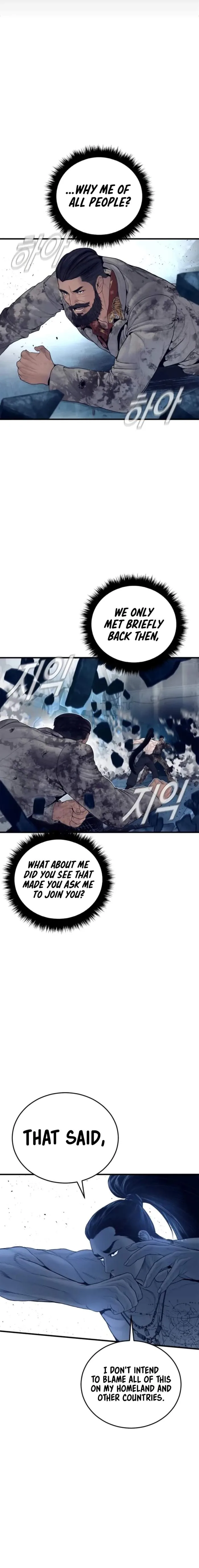 Manager Kim Chapter 239 page 10